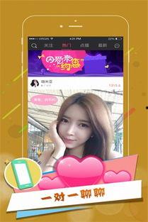 酒吧网红吃瓜视频下载安装,一网打尽热门瞬间