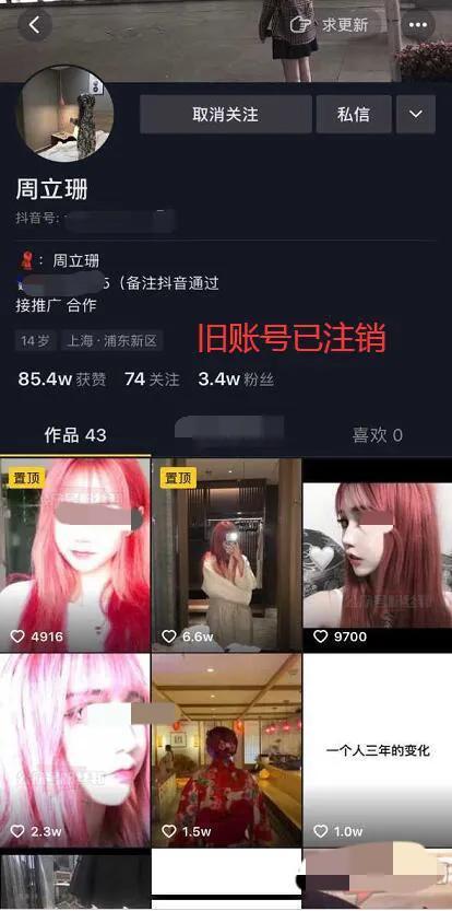 吃瓜网红打架视频播放下载