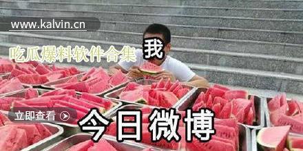 爆料网热门吃瓜视频,网爆幕后真相，带你一探究竟