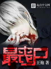 吃瓜丧尸小说百度云网盘,网盘里的惊悚世界