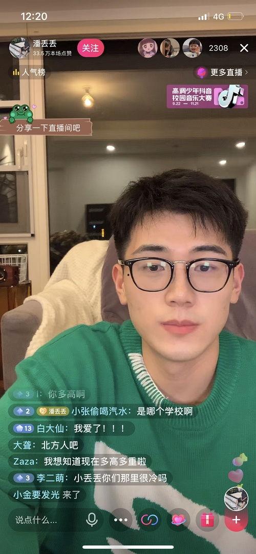 银川网红吃瓜事件视频播放,视频播放引发网友热议