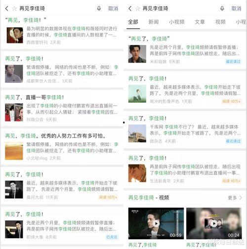 全网热点吃瓜网,吃瓜网带你畅游瓜界风云