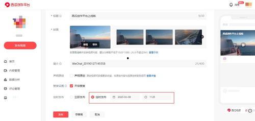 抖音吃瓜视频百度云网盘,揭秘热门事件背后的真相，百度云网盘独家放送