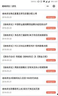 吃瓜网5.1网址怎么下载,轻松下载，畅享娱乐盛宴