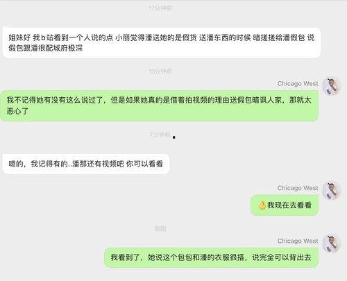 明星网红吃瓜软件下载