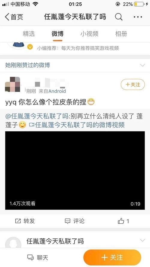 内娱吃瓜论坛官网,揭秘娱乐圈幕后故事，带你走进明星生活