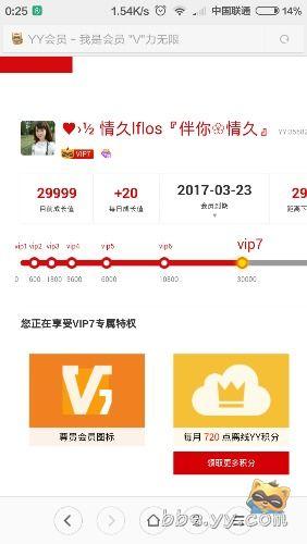 吃瓜网yyv6,带你领略网络娱乐新风向