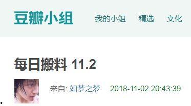 今日吃瓜991爆料网,揭秘娱乐圈最新热点事件