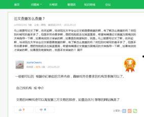 怎么在吃瓜网投稿赚钱