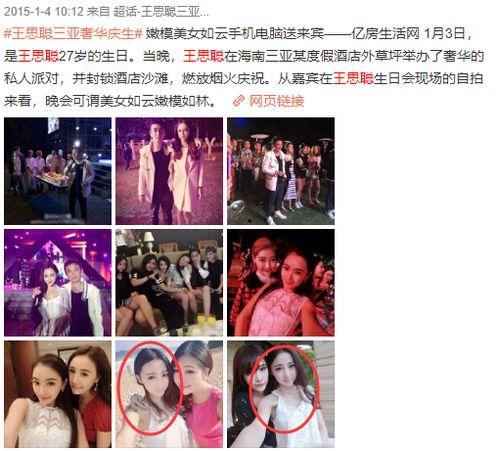 网曝吃瓜在线免费看,网曝吃瓜在线免费看，带你畅享海量娱乐资讯