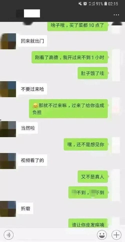 qq吃瓜聊天记录网红,QQ吃瓜聊天记录中的真实故事