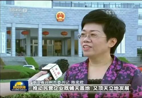 最新吃瓜事件台州新闻网,揭秘最新吃瓜事件，真相大白！