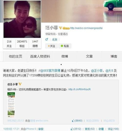 韩网吃瓜汪小菲微博截图,汪小菲微博截图曝光，吃瓜群众热议不断！”