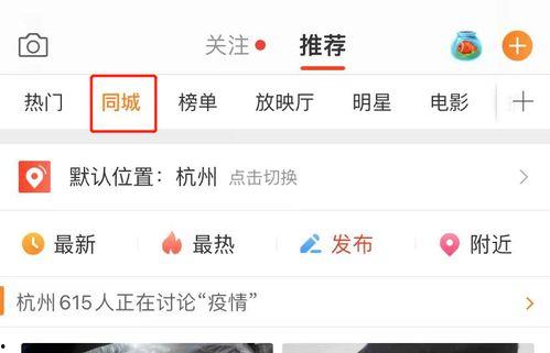七夕吃瓜网红微博,网红微博揭秘明星甜蜜背后的故事
