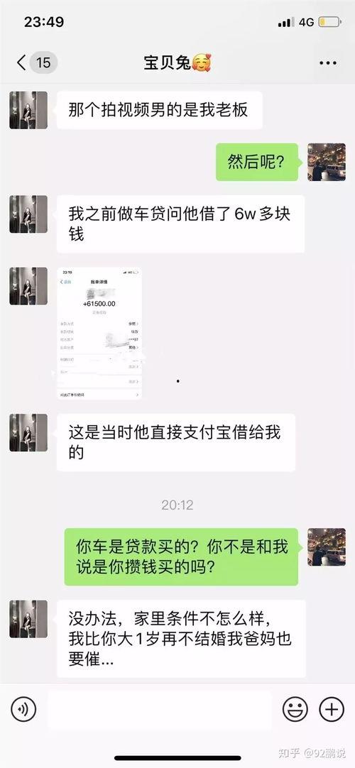 网红炸裂吃瓜事件是真的吗,真相揭秘还是网络炒作？