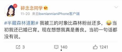 微博里面的吃瓜网红,网红吃瓜达人带你揭秘微博幕后风云