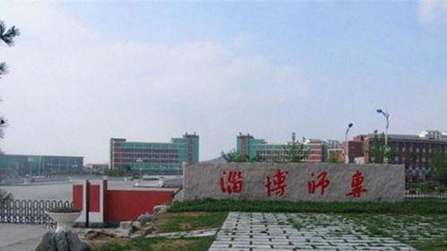 吃瓜网淄博师专,吃瓜网揭秘校园生活点滴