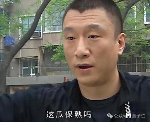 男网红吃瓜猛料黄料,吃瓜猛料背后的黄料真相